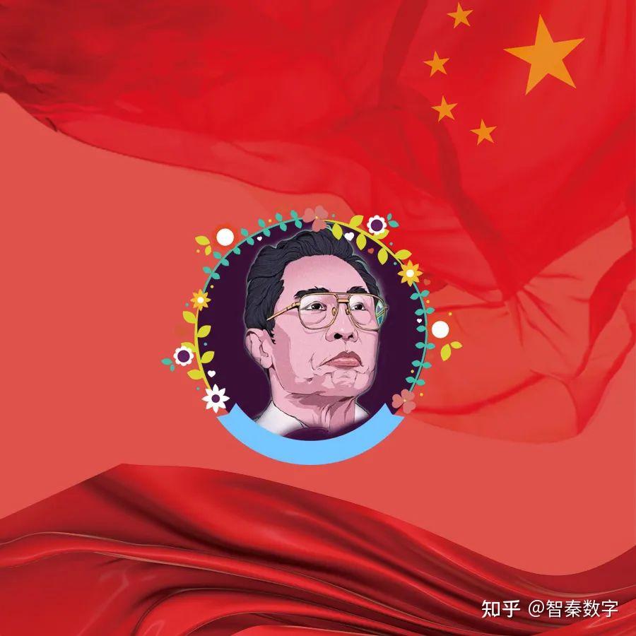 他是当之无愧的中国脊梁,中国国士,更是中国当代青少年的榜样!