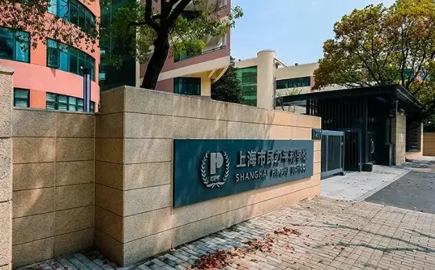 2024年非沪籍上海国际学校入学要求!学费明细一览!