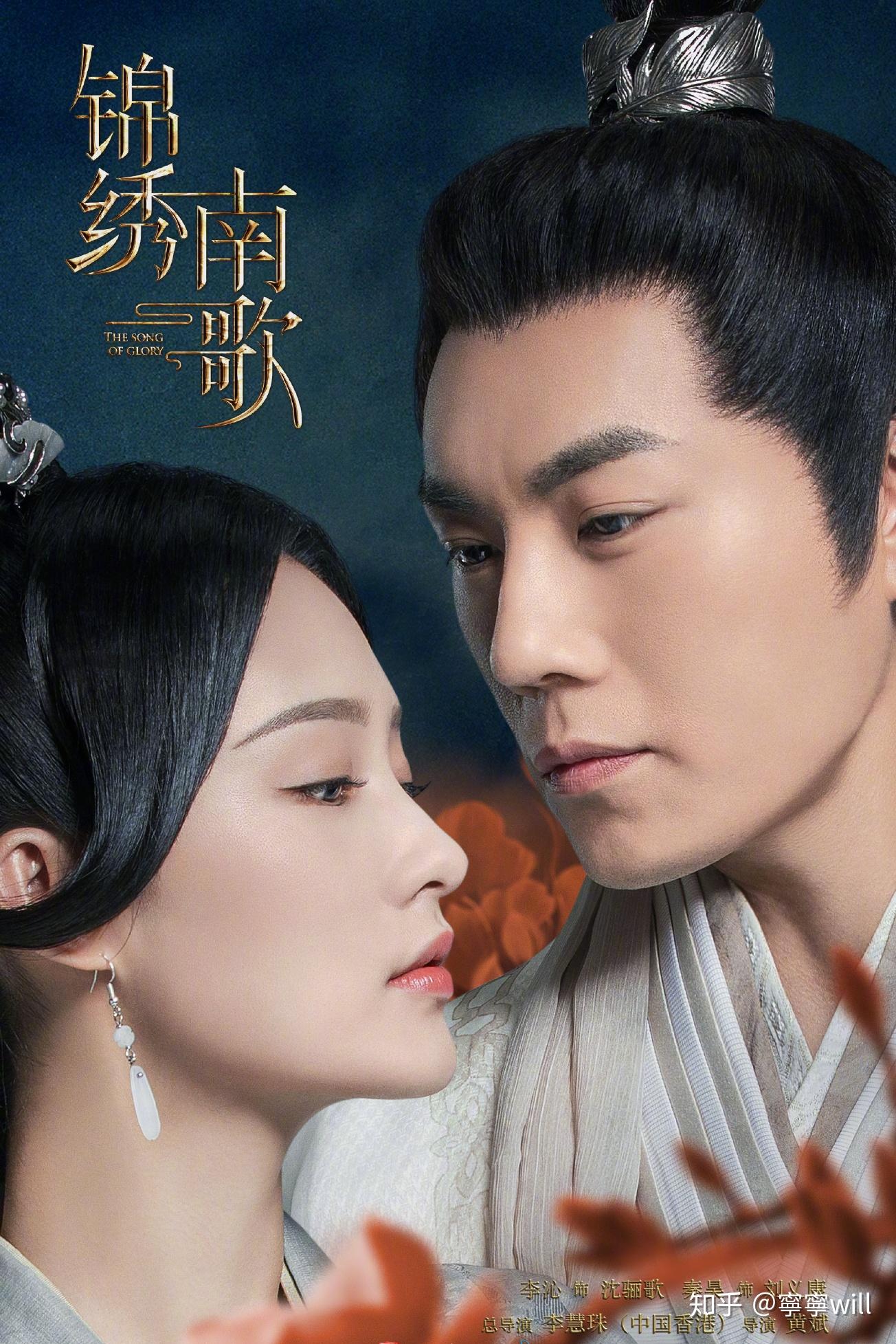 电视剧锦绣南歌中有哪些令人印象深刻的故事情节