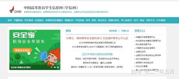 房产专家 长沙又限签了 这些方面需要注意 旅游资讯 游戏新闻
