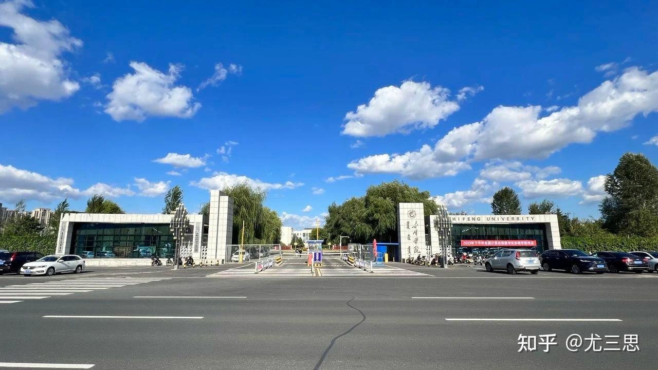 赤峰学院学报怎么样? - 知乎