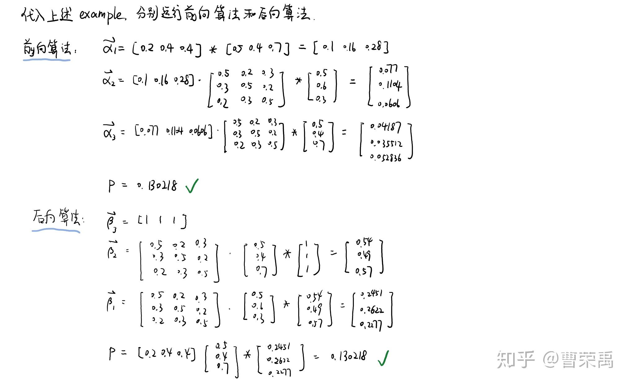 Hidden Markov Model Tutorial hidden markov model tutorial