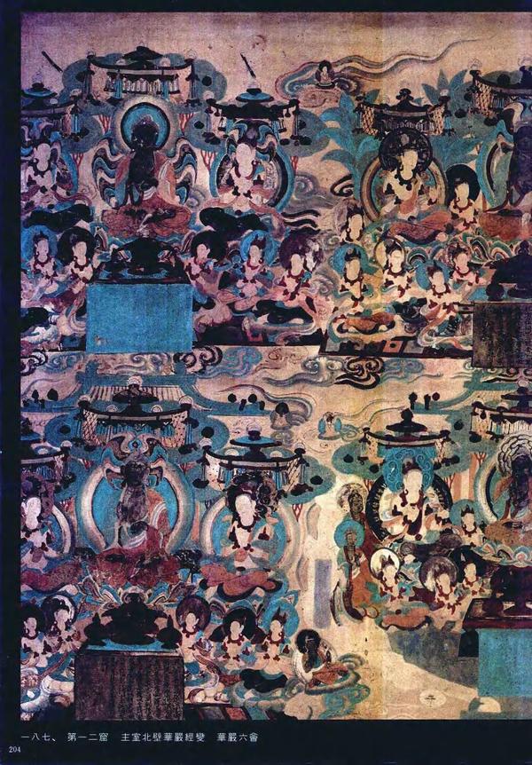 【神游千年,大美敦煌】晚唐-12窟-四壁三铺加屏风画,堂堂大观【高清大图200多幅】 - 知乎