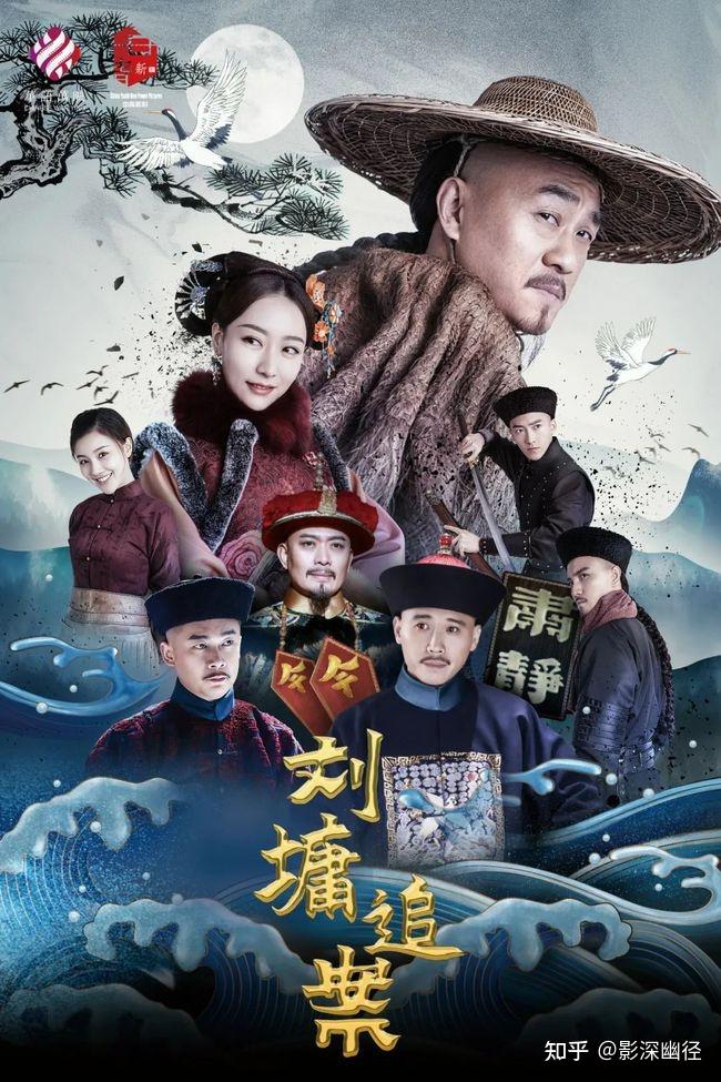 《刘墉追案》正在热播,当年李保田老师在《宰相刘罗锅》里的形象深入