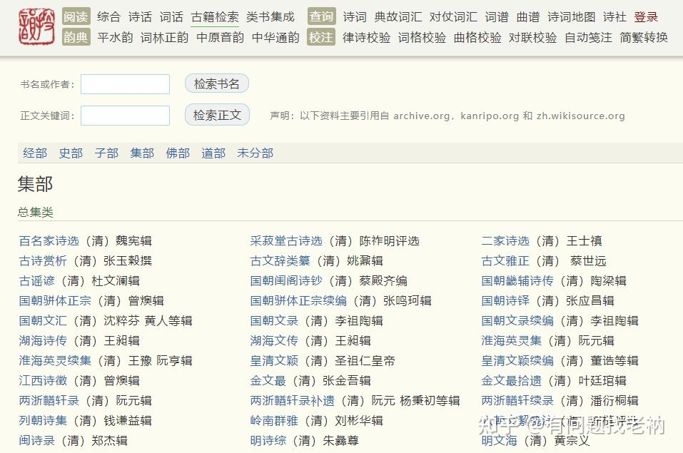 未能发挥软件的长处来提供更好的诗词服务,所以有了创建搜韵网的想法