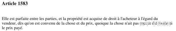 法國民法典(近代民法典名)_360百科區別在於買賣作為取得財產(propri