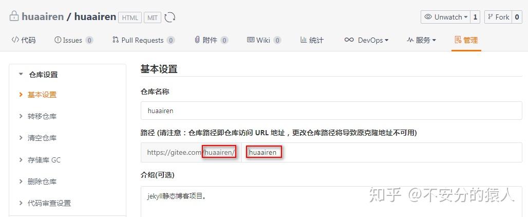 Jekyll + Github Pages 搭建个人免费博客 - 知乎