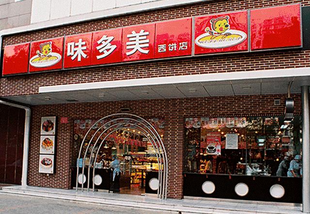 味多美的野心,可能是成为社区的日常 - 知乎