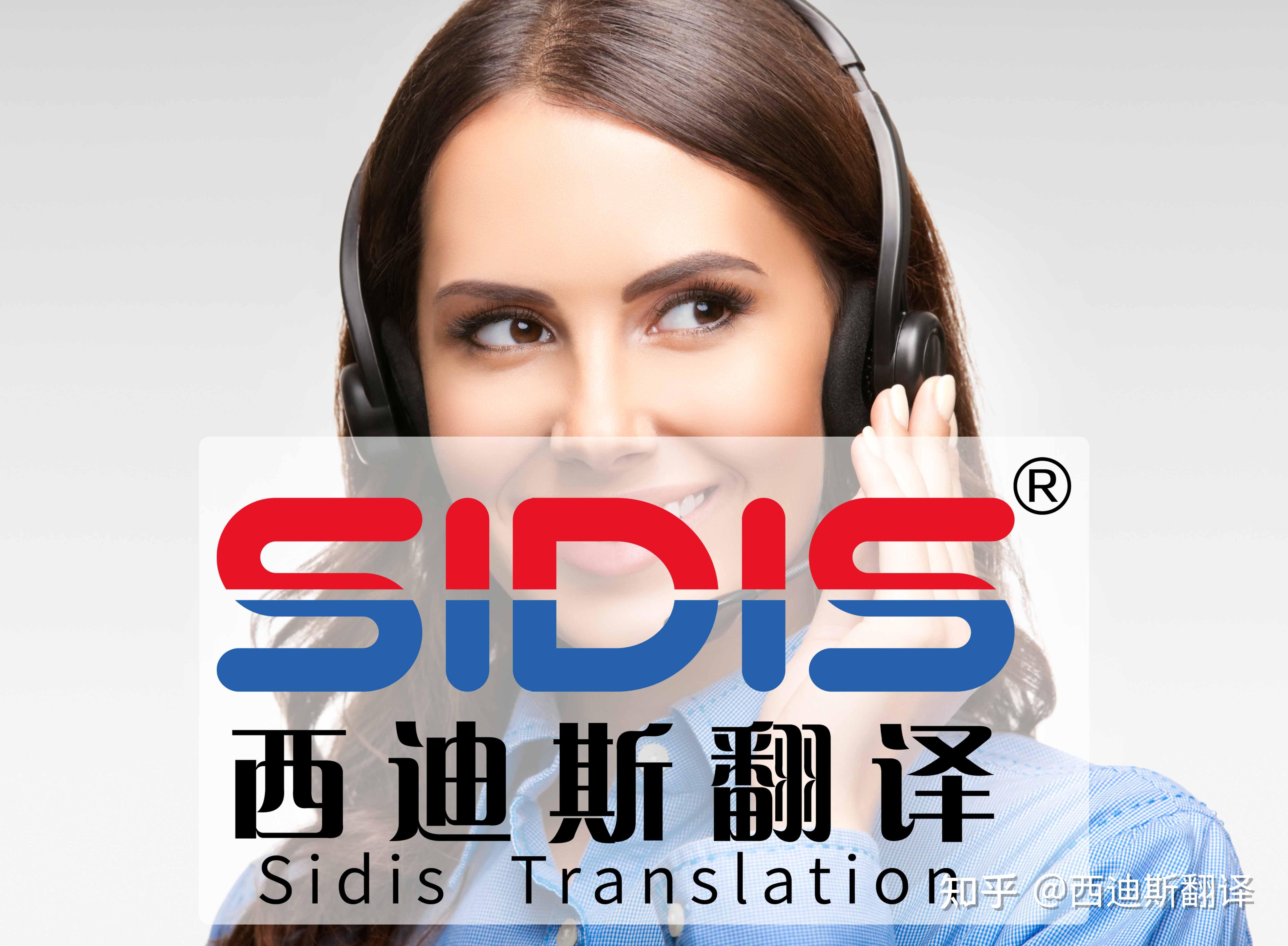 翻译公司：列维与威尔斯的翻译决策 - 知乎