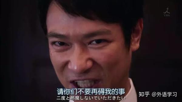 如何有礼貌地用日语拒绝别人 一些拒绝对方时用的客套话 还真得研究下 知乎