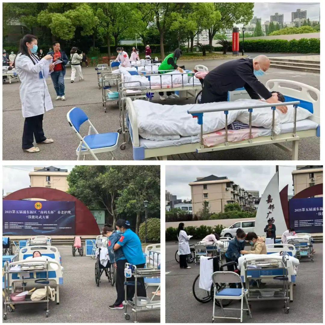 信养之家臻悦护理院在养老护理技能比武大赛中获奖 - 知乎