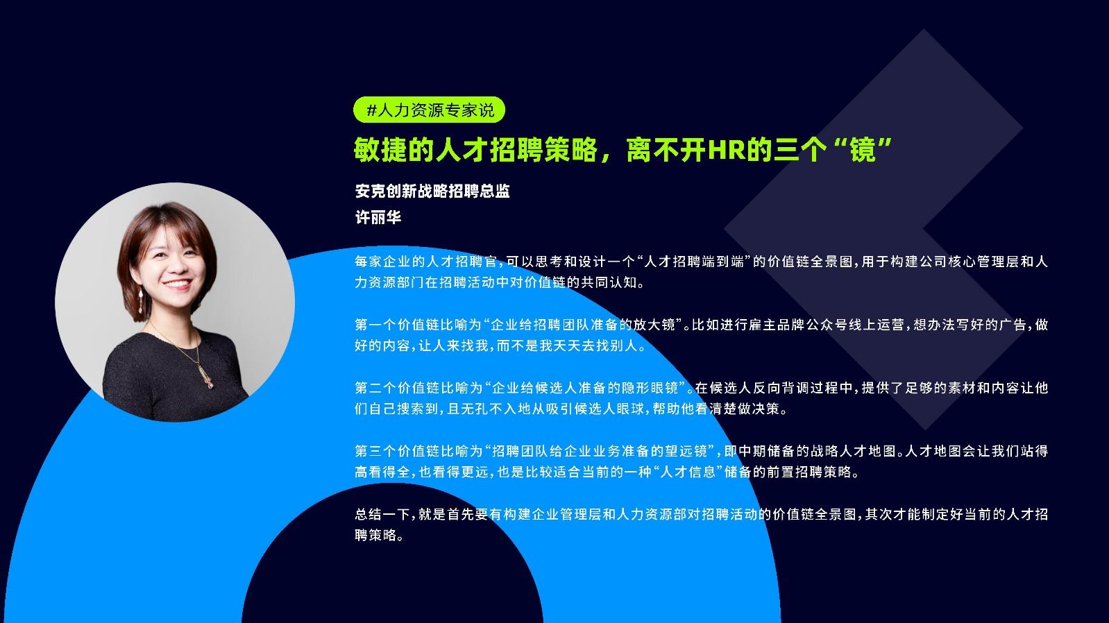 脉脉发布|2022人工智能顶尖人才数据图鉴#数据报告 - 知乎