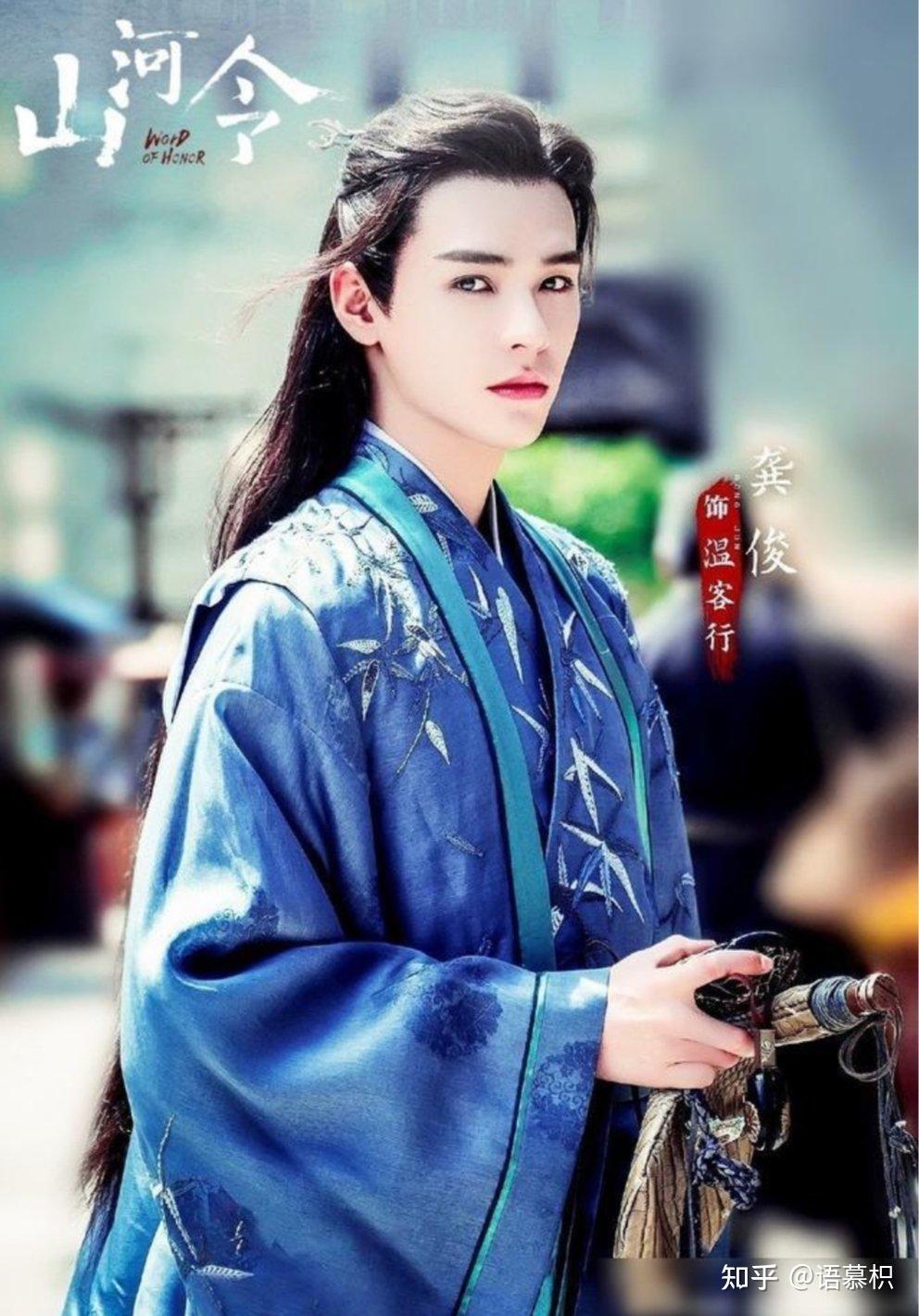 古装美男top8票选出炉,杨洋第7,王鹤棣第4,第一名令人毫不意外 - 知乎