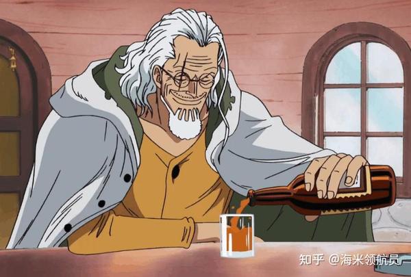 海贼王副手雷利却眼睁睁看着船长儿子艾斯战死 其实全怪白胡子 知乎