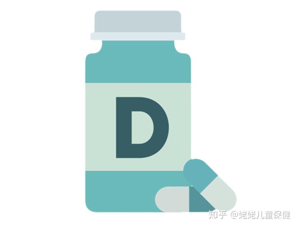 维生素d