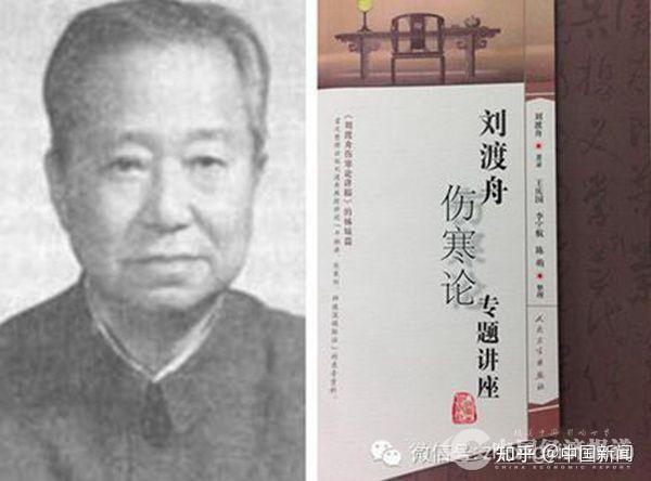 67领会中医精华传承中医精神中医专家董宜华系列报道之二