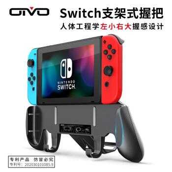 21 Ns 任天堂nintendo Switch实用配件 少走弯路 知乎