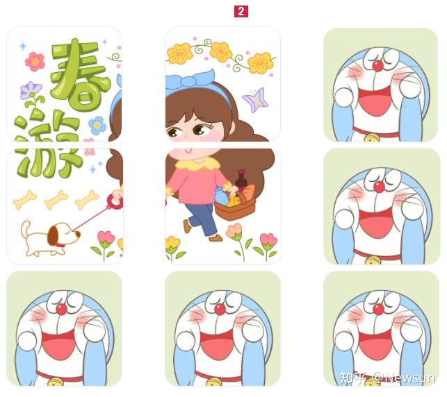 春游朋友圈文案九宫格
