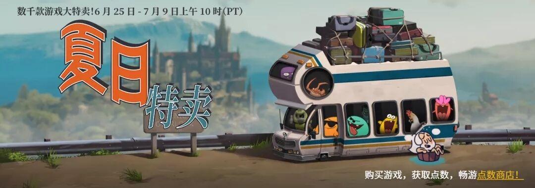 Steam夏日特卖活动介绍 新史低游戏推荐 知乎