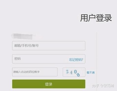 超星尔雅为啥不能刷课了(超星尔雅网课刷不完会不会挂)