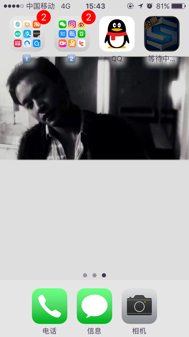 iOS 10 更新时自动卸载App完成后一直处于等