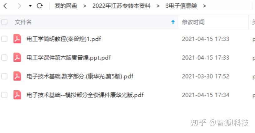 专业理论考试 v2-8a2e03ccc3dad605a291b2e03bf0b560_r.jpg