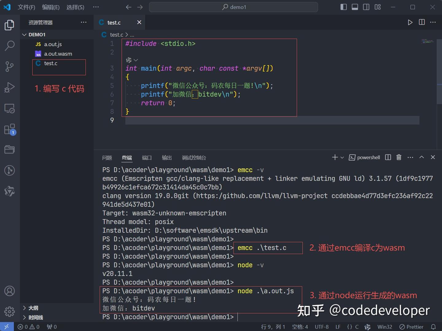是时候该上车 WebAssembly 和 Emscripten 了 - 知乎