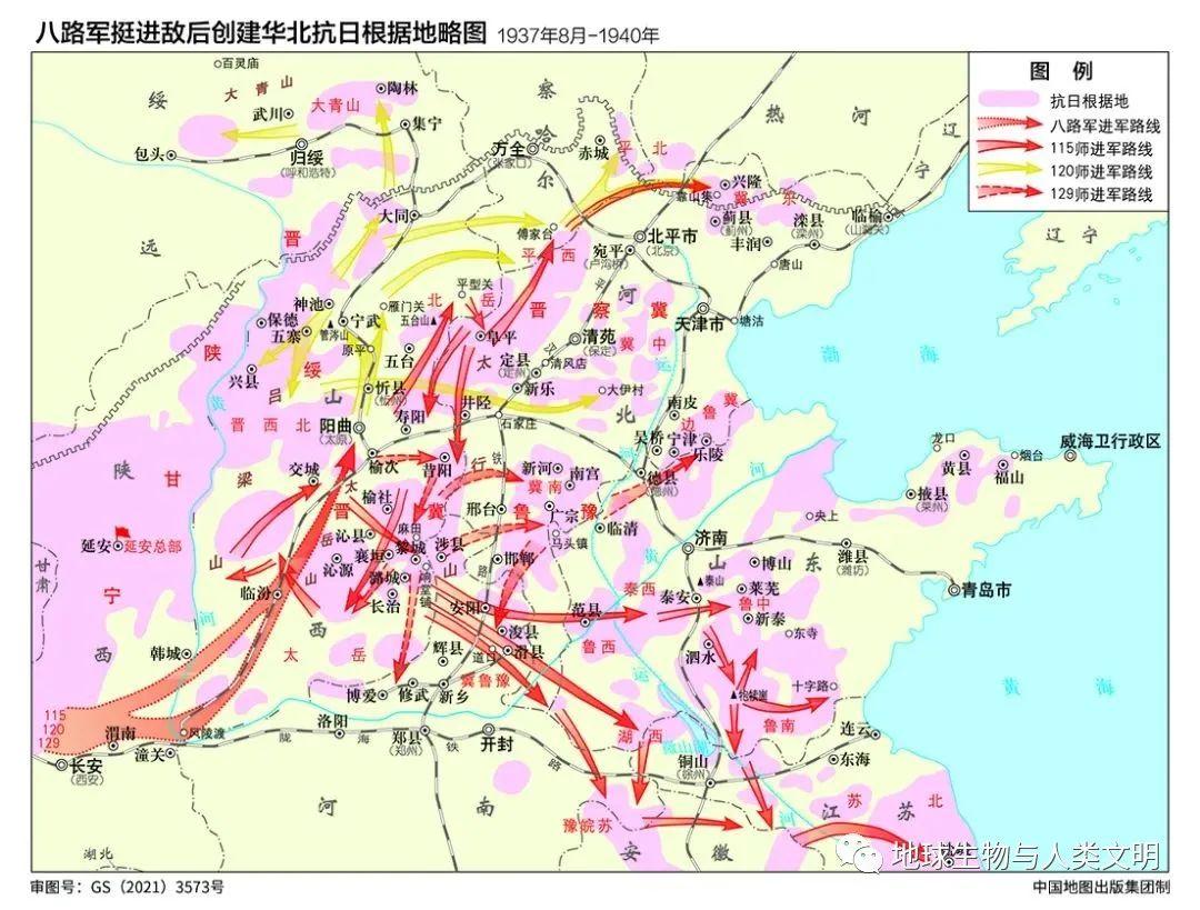 《世界军事战争史-258》中国敌后抗日根据地的局部反攻 - 知乎