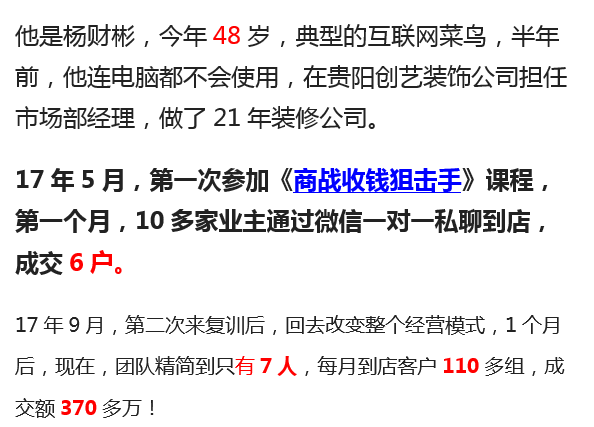 企业想做网络营销最重要的是什么?