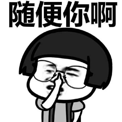 我爱洗脸盆脱口秀段子,我爱洗脸盆脱口秀段子文案