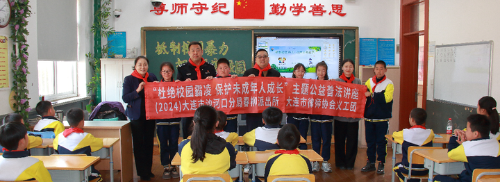 春柳小学防校园欺凌主题宣传活动抵制校园暴力打造平安校园