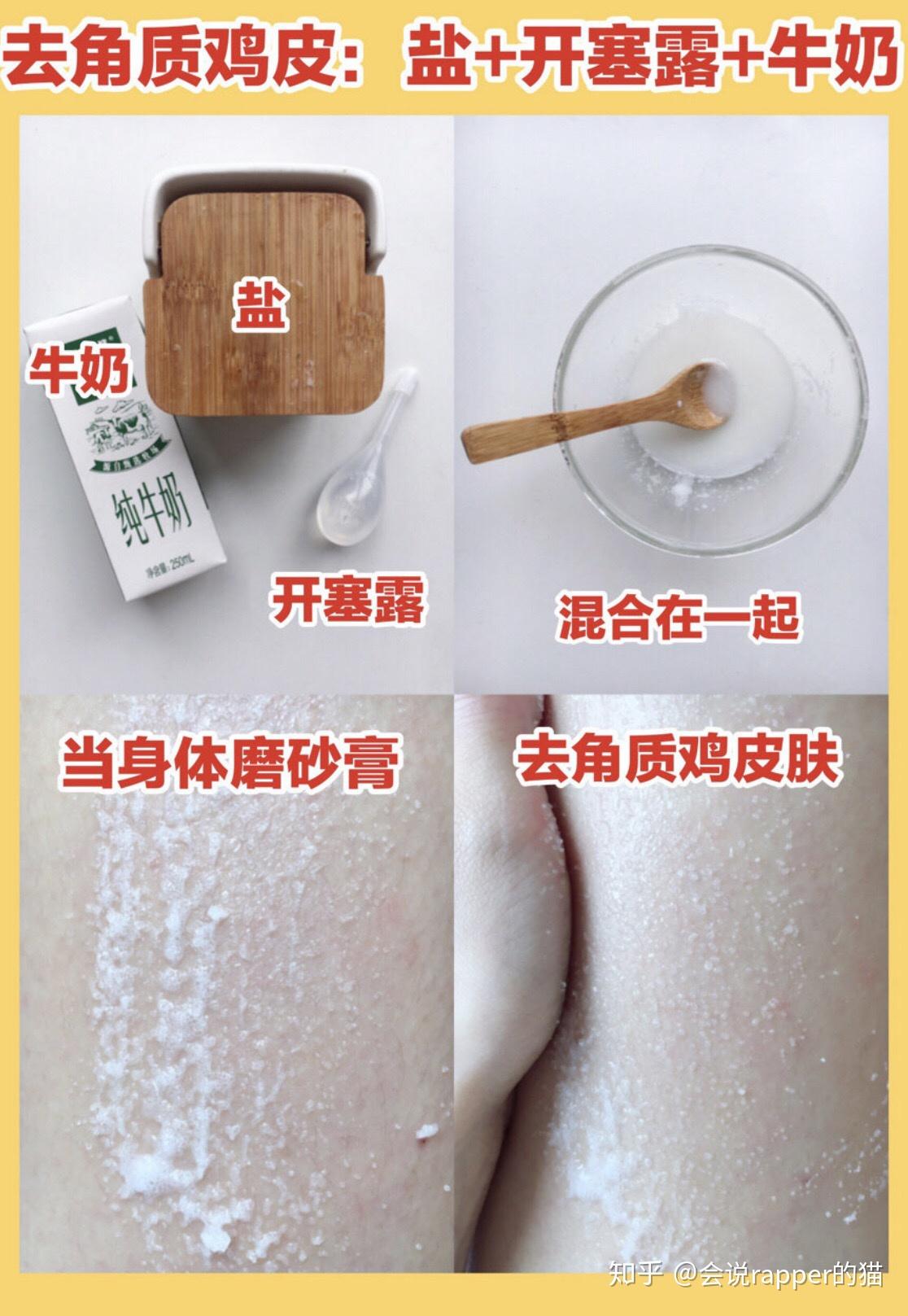 鸡皮肤黑色印记(鸡皮肤黑色印记是什么) 鸡皮肤黑色印记(鸡皮肤黑色印记是什么)