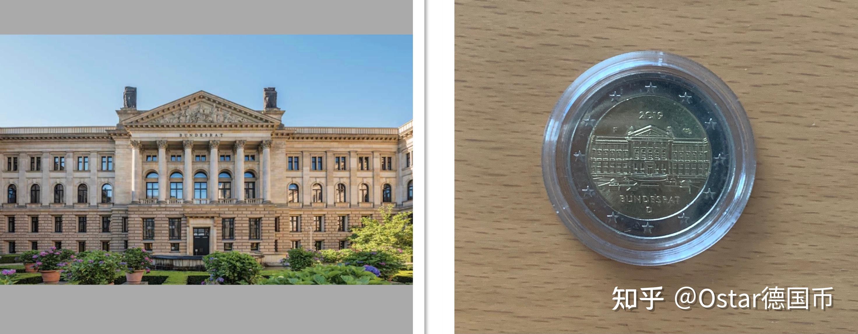 德国 2欧元纪念币—联邦州系列 (bundesl01nder)