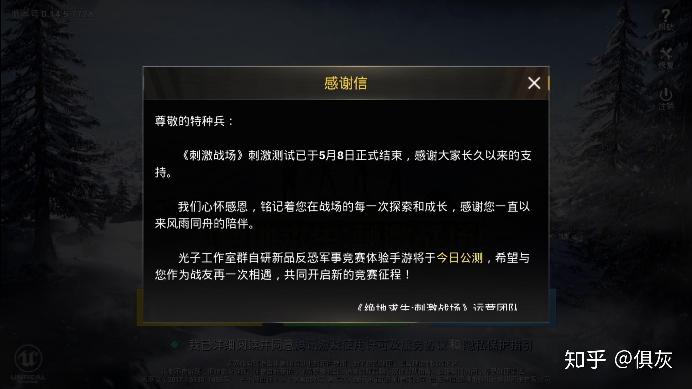 市场影响：产品升级和流量增长