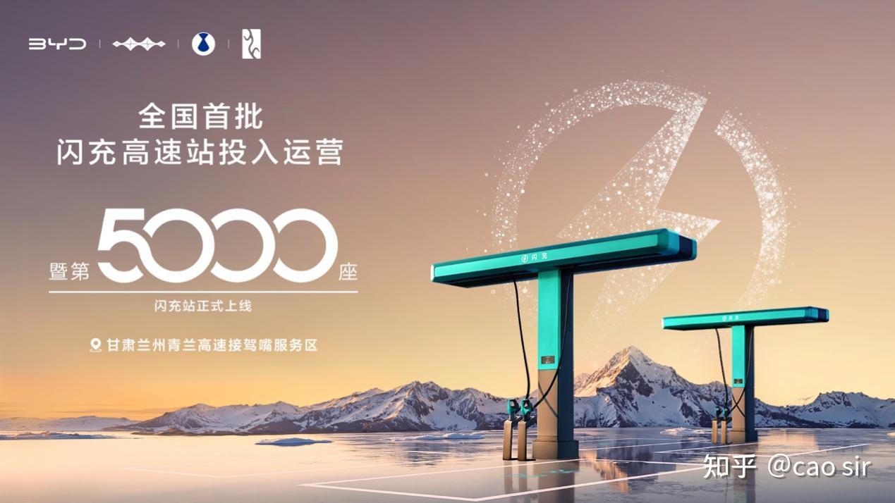 长途充电体验大幅提升