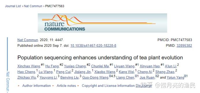 如何认识一篇英文的作者 - 知乎