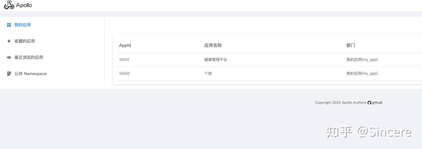 使用Apollo搭建前端配置中心-客户端 - 知乎