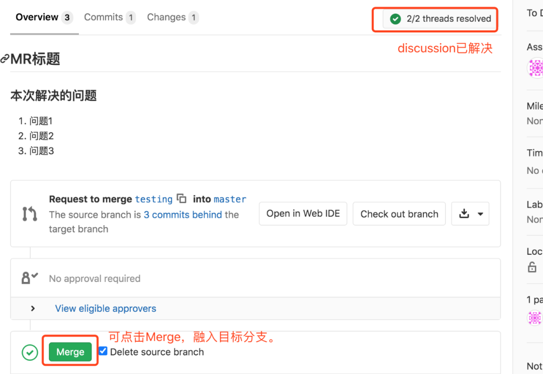 基于 Gitlab 的 Code Review 最佳实践 - 知乎