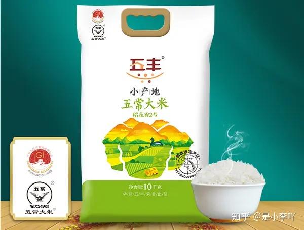 大米商标转让_优质大米品牌推荐_五常大米哪个牌子好