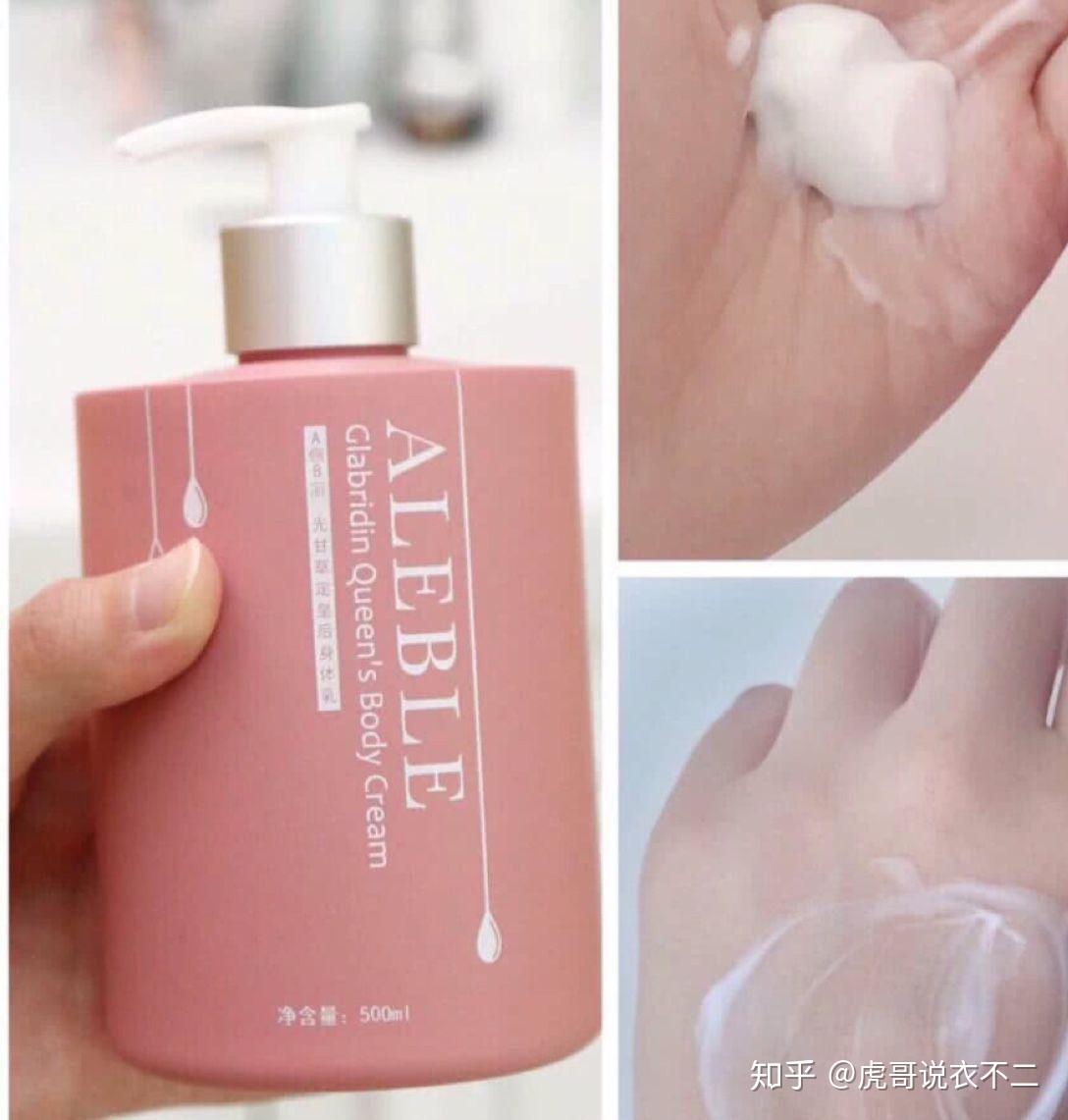 阿芙沁爽身体防护乳成分的简单介绍