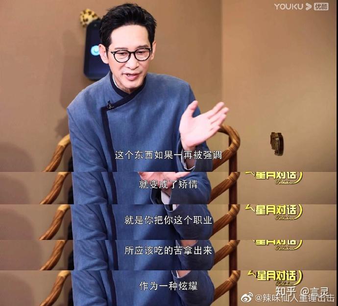 陈情令导演陈家霖发文为肖战说话