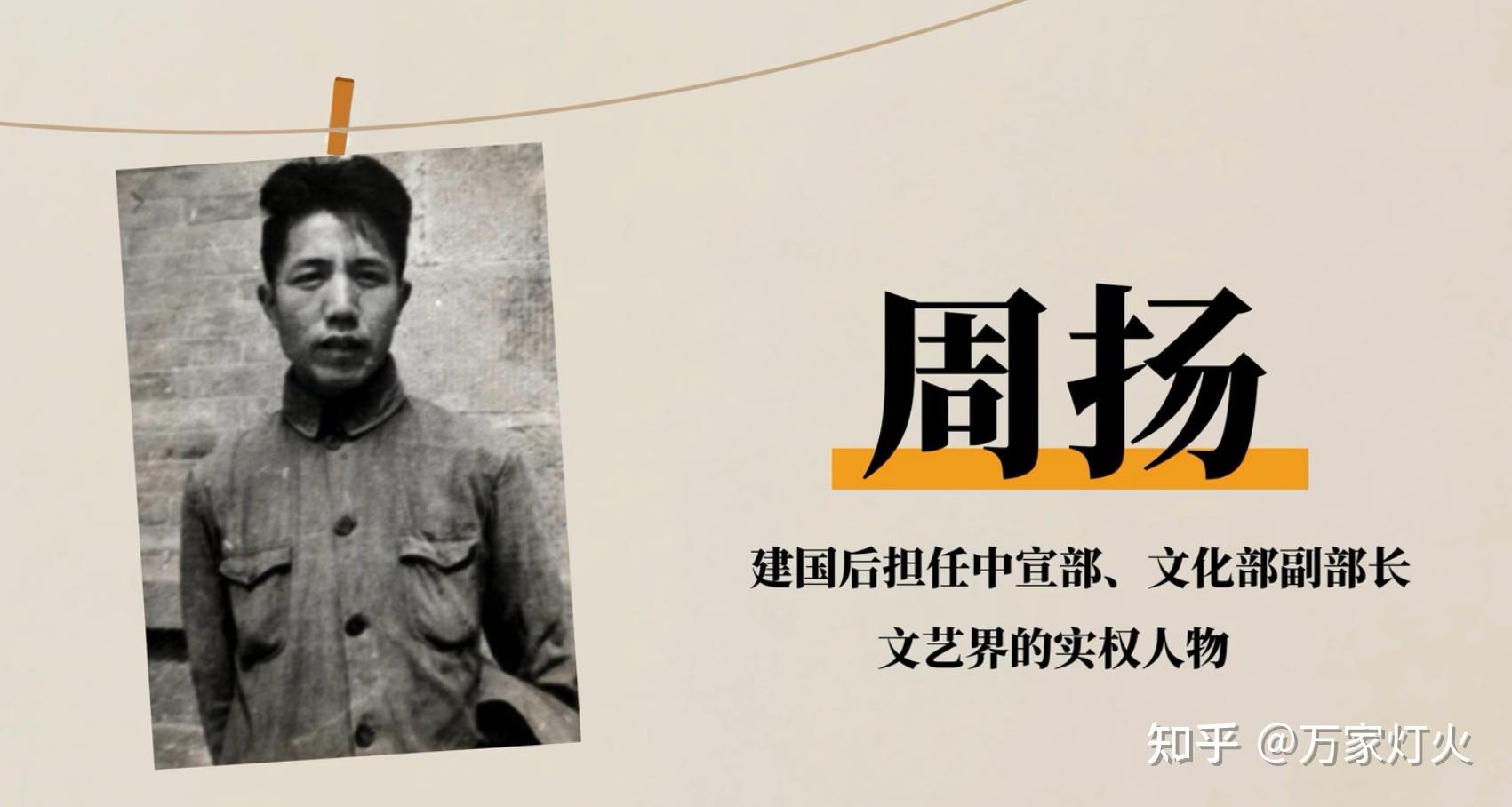 言论自由的边界在哪里，胡风案的始末？ - 知乎