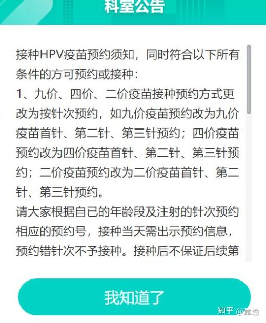 哪里能打hpv疫苗