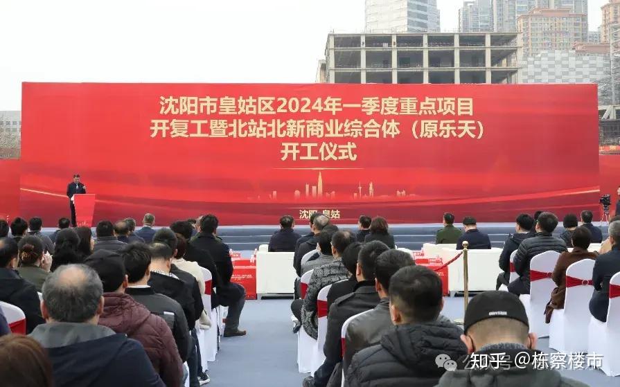 皇姑一区三汇真的要来了看到了华子深耕沈阳的决心