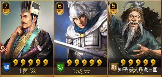 热门阵容分析——三势贾诩,从S3到PK【三国志战略版】 - 知乎