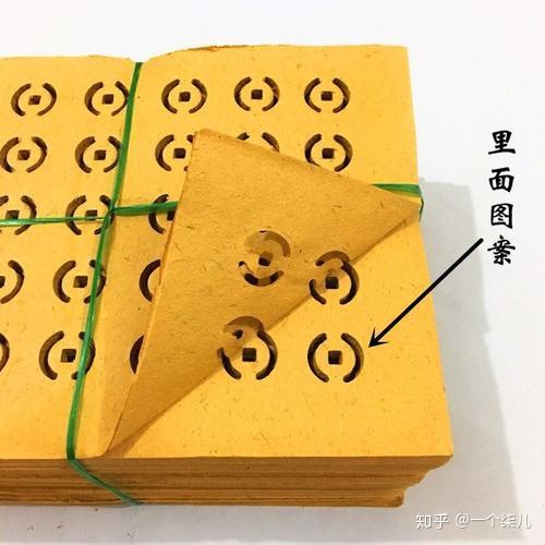 简单聊聊冥币的由来,或许有一天你将用到的知识 - 知乎