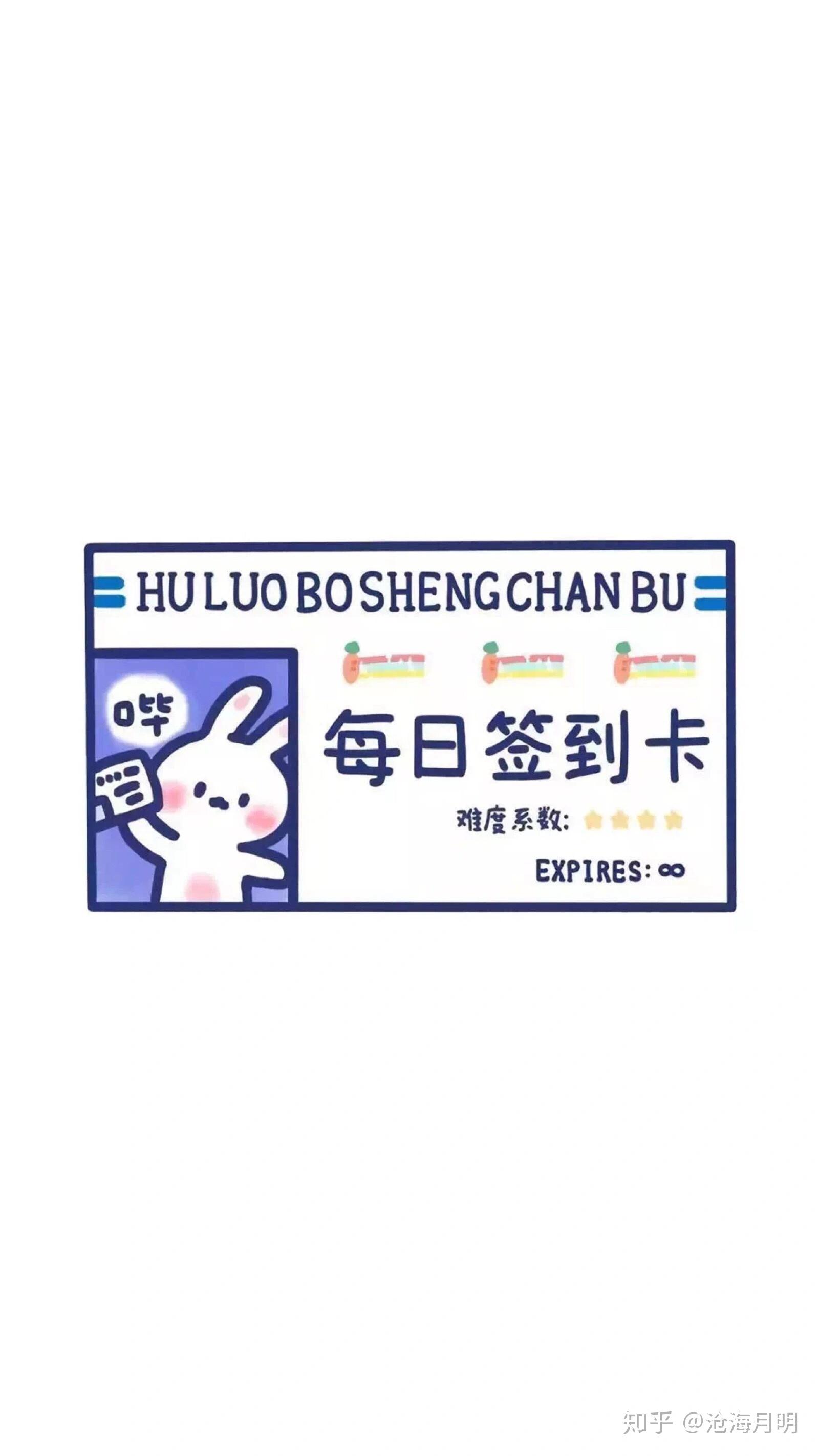 哈哈