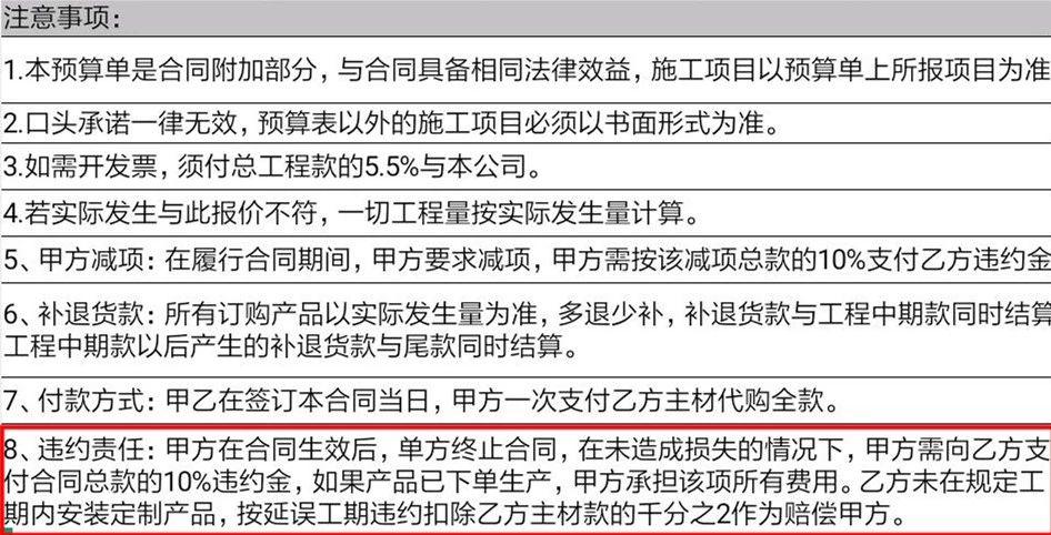 装修房子有什么顺序和流程? - 知乎