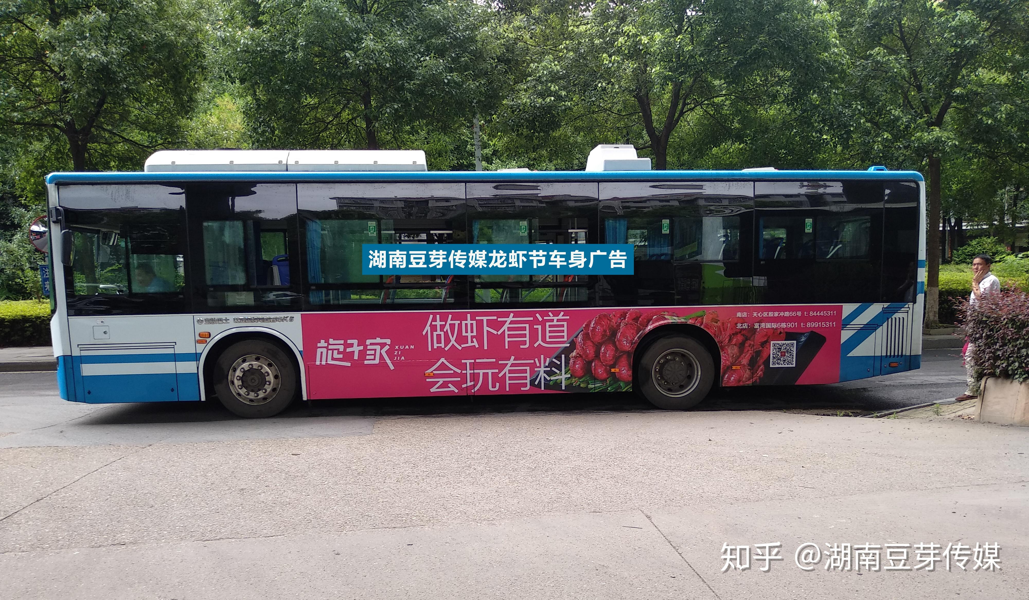 为什么要做公交车广告公交车广告的优势是什么