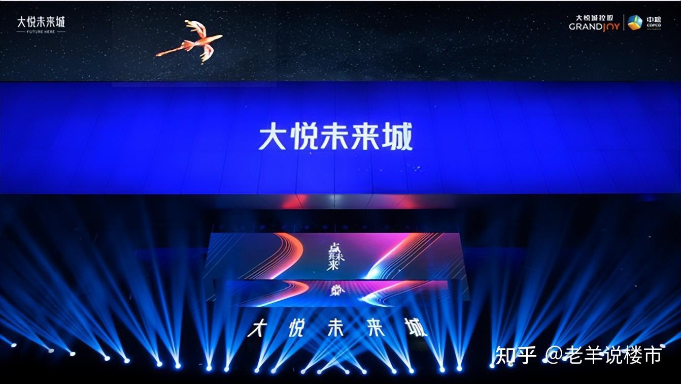 中粮·大悦未来城火了！交大名校+赋能，迭代新品引领全城改善 - 知乎